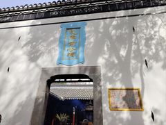 -包公祠