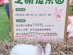 -IPARK购物中心
