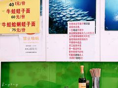-明呈黄鱼面馆(斜土路店)