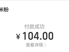-明桂米粉(北站店)