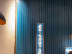 -味上湘菜馆(岳麓山店)