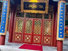 -白家大院·王府宫廷菜(苏州街店)