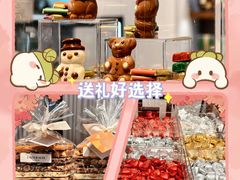 -Laderach 莱德拉(上海环贸iapm店)