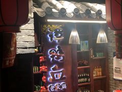 -谭鸭血老火锅(漳州路店)