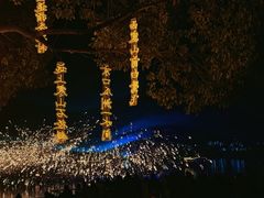 -狼山风景名胜区