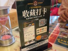 -广信牛奶甜品世家(台东店)