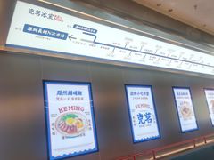 -克茗冰室(光明N次方公园店)