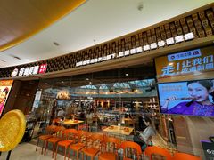 -谷丽麦馕新疆菜·清真(步步高梅溪新天地店)