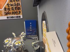 -茶力的小怪兽(梅林卓悦汇店)