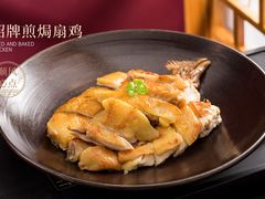 -顺风山庄(水濂山店)