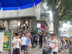 -同心楼(解放北路店)