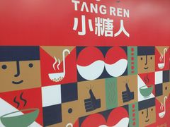 -新佳丽时尚广场