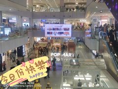 -凯德MALL(西直门店)