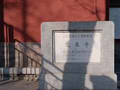 -大钟寺古钟博物馆