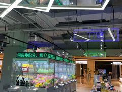 -幻物社(万象天地店)