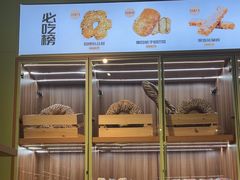 -野上麦田(中贸广场店)