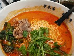 -和府捞面(景枫中心店)