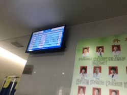 -天津市儿童医院(北辰龙岩院区)
