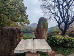 -白马涧龙池景区