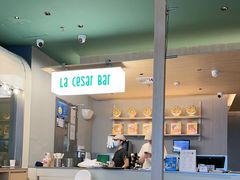 -乐凯撒披萨(蛇口花园城店)