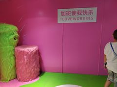 -时尚天河商业广场
