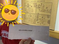 -大果情商(亲藤店)