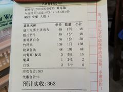 -园林美食城·本土农家菜(杨和镇店)