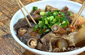 Braised Beef Offal with Radish