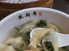 -朱新年·苏式汤团·面点(北寺塔店)