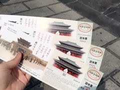 -开封府