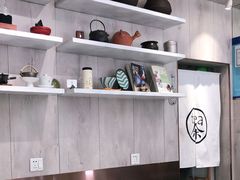 -茶是一枝花泡茶店