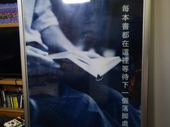 -风雨书店(下城店)