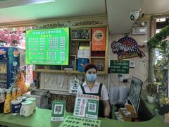 -托克逊老四号餐厅