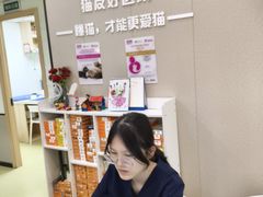 -格蕾宠物医院24H·猫科·肿瘤科·骨科中心(福州总院)