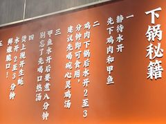 -濠轩阁特色生蚝火锅(水湾路店)