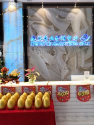 -清颜专业祛痘连锁店
