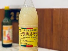 米酒-老猎户炭火锅羊汤(万达店)