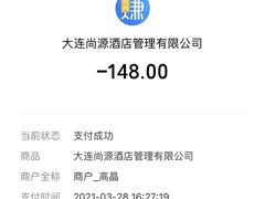 -尚源温泉水汇