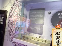 -沈阳金融博物馆