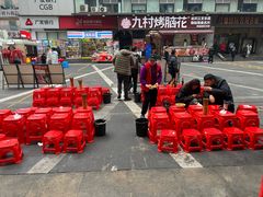 -阿福板凳面(观音桥店)