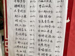 -三盛楼饭店(四流中路店)