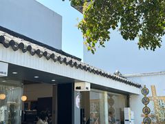 -麻雀咖啡SPARROW COFFEE(十全街店)