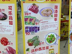 -永辉超市(鲁谷店)