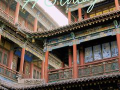 -高庙保安寺