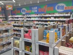 -嗨特购(青岛新业广场店)