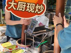 -芝麻糊世家(西华店)