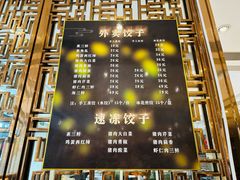 -新洪记·丽久饭店(铁西店)