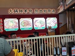 -小椒羊.羊肉粉 龙虾 羊肉串(新地旗舰店)