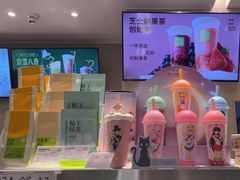 -奈雪的茶(花城汇中区PRO店)
