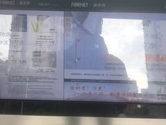 -福奈特洗衣洗鞋(东方路店)